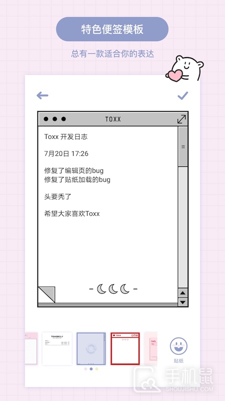 Toxx v1.5.4