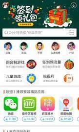 预览图1