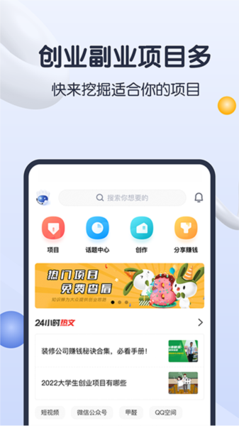 知识蝉1