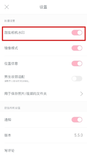 app7