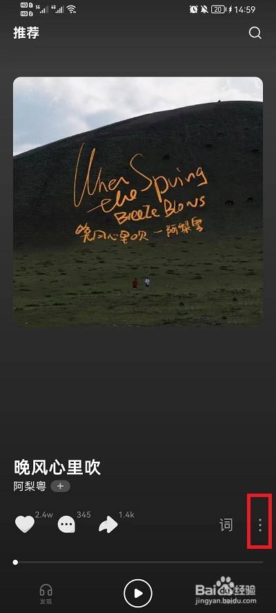 如何下载到本地截图3