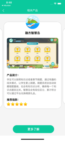 ڽǻУ԰app2