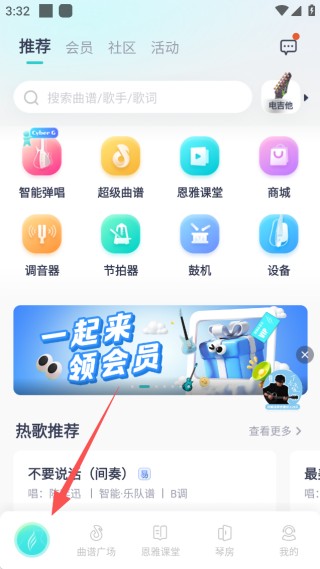 恩雅音乐正版官方免费下载
