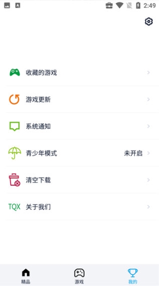 淘气侠5
