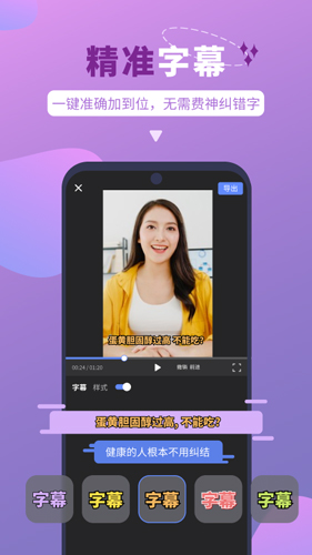 说得相机官方版 v5.4