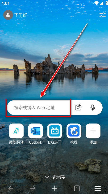 Edge Beta