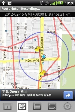 足跡app
