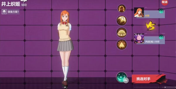 JUMP群星集结官方版