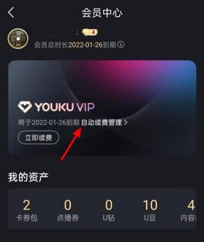 优酷视频国际版