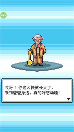 沃克梦中文版