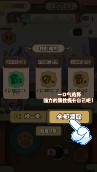 喜羊羊与灰太狼奇幻之旅官方正版