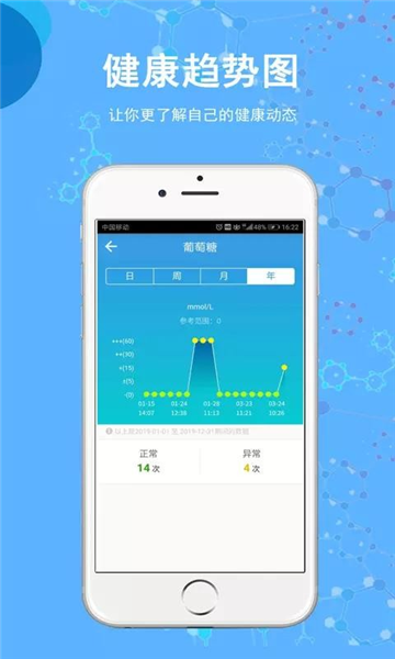 软件内容配图1