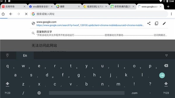 Google韩语输入法 v1.5.5.164561151-armeabi-v7a