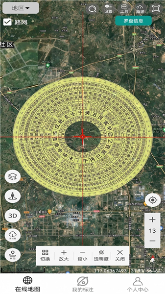天天看地图app v2.0.3.5