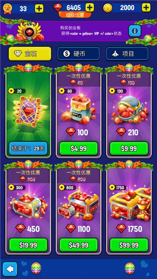 银河之战最新版