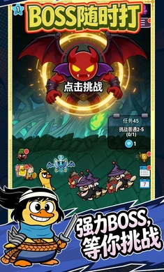 疾风天下