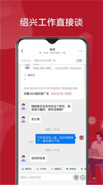 нֱƸapp°v2.9.6