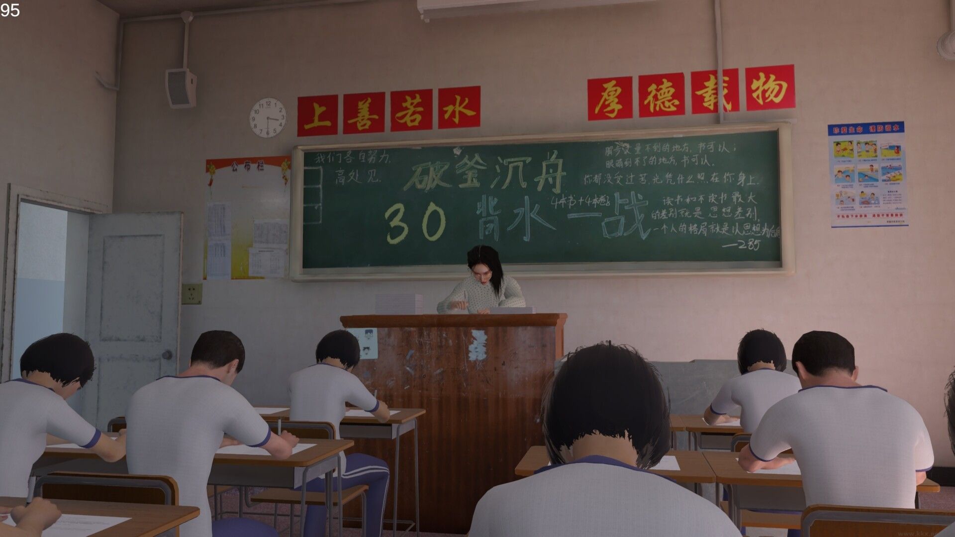 第八中学最新版v8.5.5安卓版 