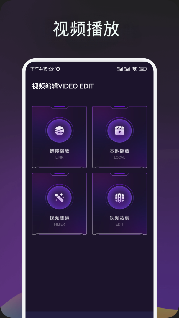 素白白影视 v1.5