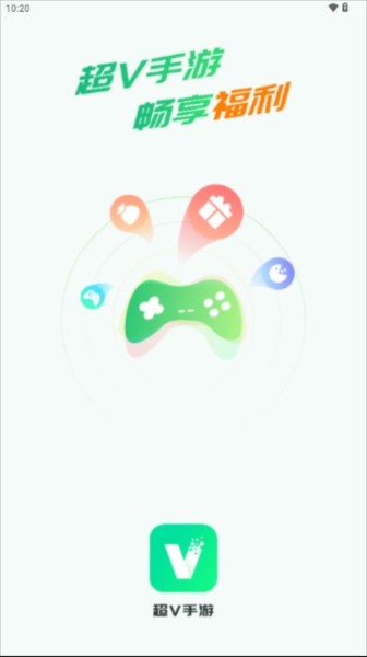 超v手游盒子