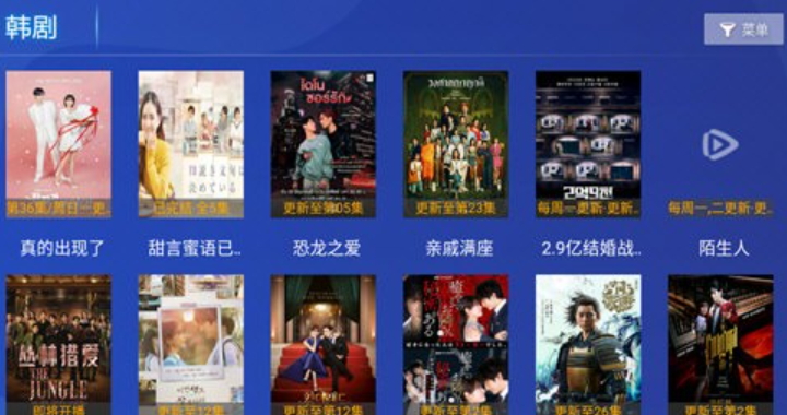 光影视界 v6.8免费下载