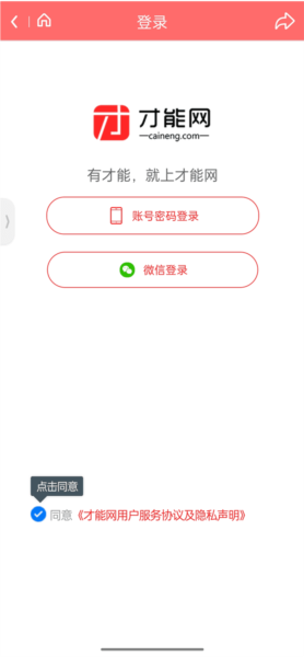 app5