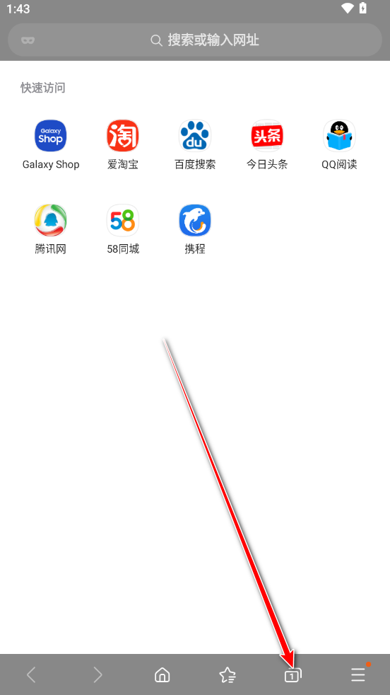 三星浏览器官方版本