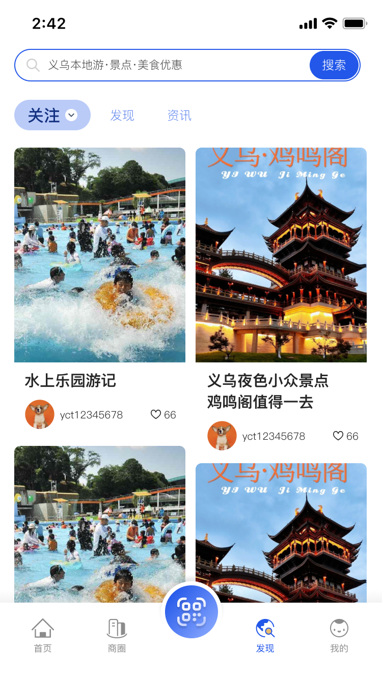 义卡通 v2.5.2安卓版下载