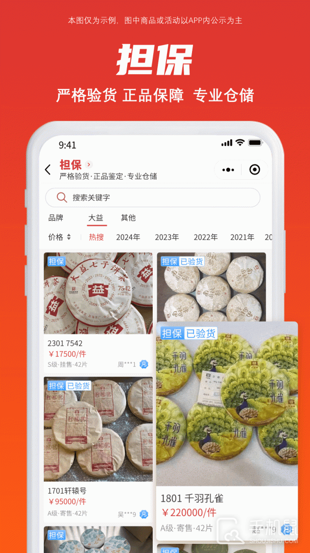 找找茶 v1.6.25