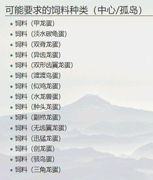 方舟生存进化内置功能菜单版