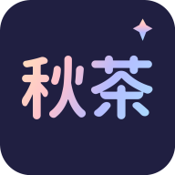 秋茶直播最新版v1.15.7