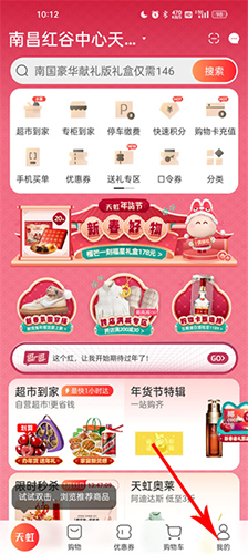 糬app°汾ΰ󶨹￨2