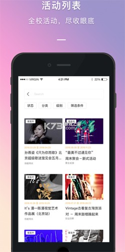 到梦空间管理系统手机版 v4.7.7