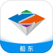 智通三千船东APP最新版 V1.14下载