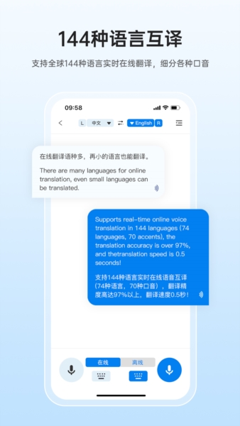 咨寻app3