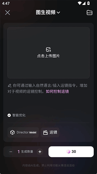 海螺