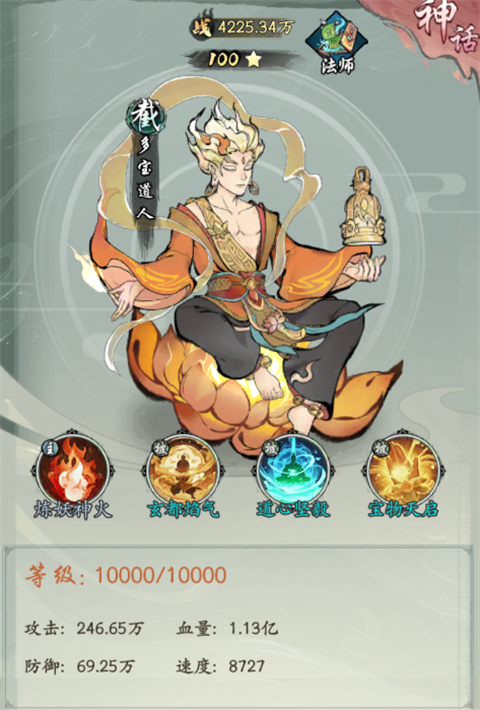 新手阵容推荐截图1