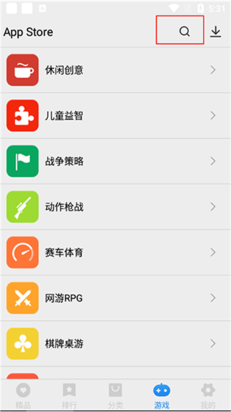App Store软件图片9