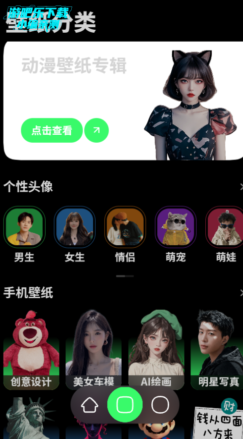 纸鸢壁纸高清版