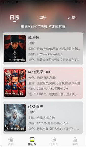 无差CPP创作秀app v1.3