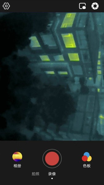 P2 Pro测温热像仪app下载安装截图