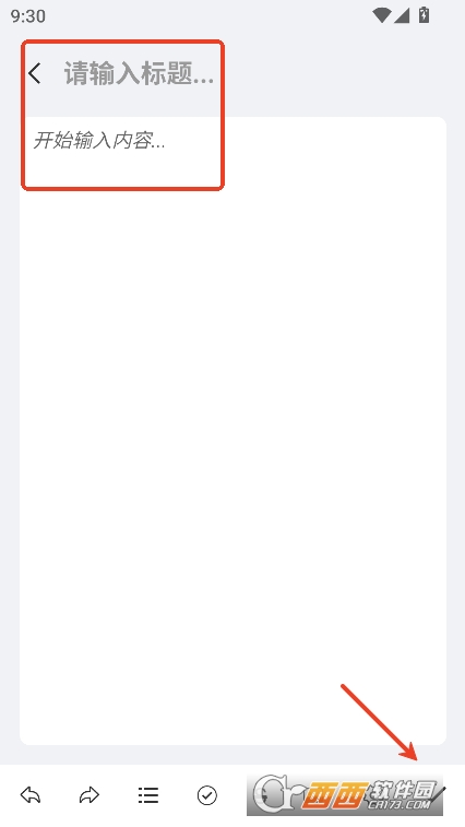 記叮叮app官方下載
