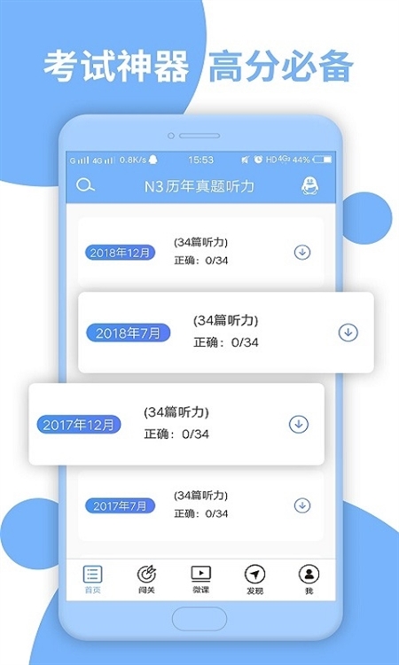 使用说明配图1