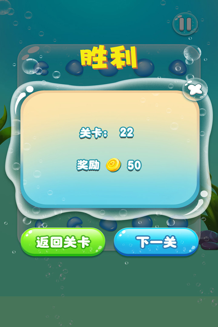水滴泡泡爆破九游渠道服 v1.2.3安卓版 
