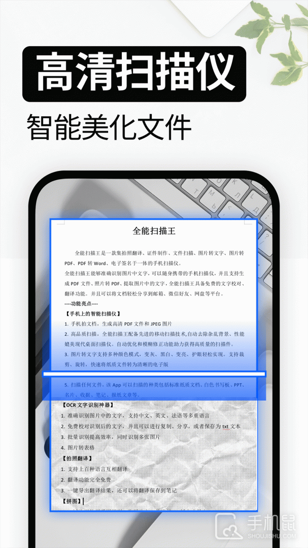 试卷还原 v7.600
