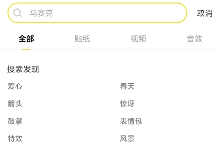 黑罐头图片9