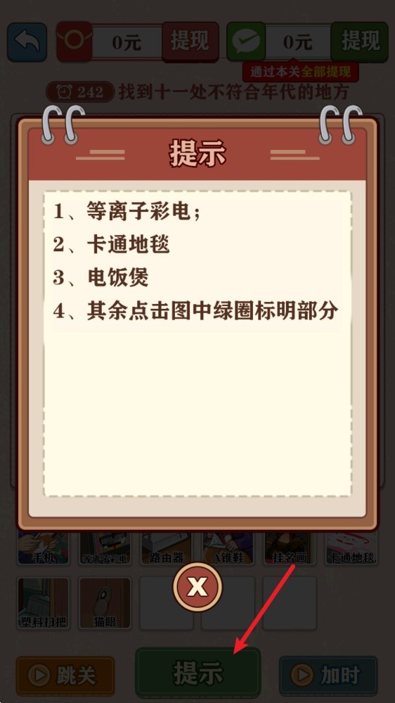摸鱼高手