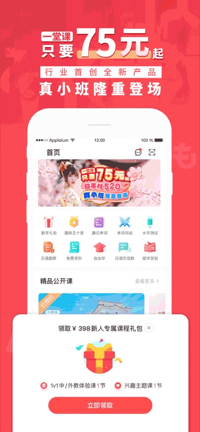 ձappappװv3.9.5 ׿