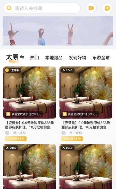 来旅行4