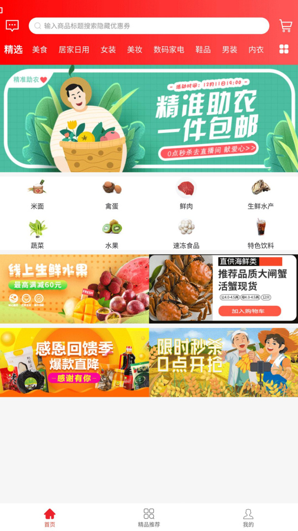 兜里省 v0.1.38